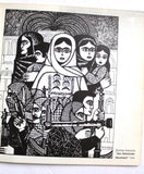 كتاب فنانون فلسطينيون Palestinske Kunstnere Palestine Art PLO Norway Catalog Book 1982
