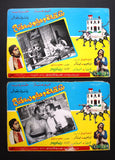 (Set of 12) صور فيلم سوري شقة ومليون مفتاح, طروب Syrian Arabic Lobby Card 70s