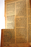 مجلة القاعدة, عدد خاص, فلسطين Palestine Arabic Lebanese Magazine 1980