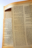 مجلة القاعدة, عدد خاص, فلسطين Palestine Arabic Lebanese Magazine 1980