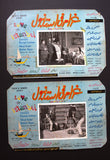 (Set of 12) صور فيلم غرام في إسطنبول, دريد لحام Syrian Arabic Lobby Card 60s