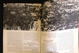 مجلة الشمال، إغتيال رشيد كرامي Arabic Tripoli Rashid Karami Leban Magazine 1987