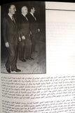 مجلة الشمال، إغتيال رشيد كرامي Arabic Tripoli Rashid Karami Leban Magazine 1987