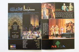 Caracalla كركلا ألفا ليلة وليلة Two Thousand & 1 Night Leban Theatre Program 03