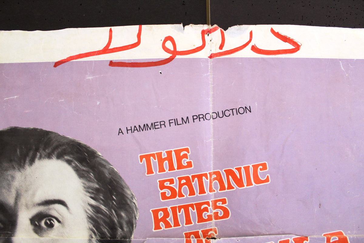 The Satanic Rites of Dracula (Christopher Lee) 41x27