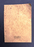كتاب قانون الغابات, الجمهورية اللبنانية Forests Law Arabic Lebanese Book 1949