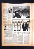 جريدة الشعلة, فهد بن عبد العزيز بن عبد الرحمن آل سعود Arabic #433 Newspaper 1979