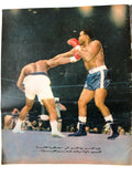 مجلة المصور Al Mussawar Muhammad Ali (محمد علي) Arabic Egypt F Magazine 1965