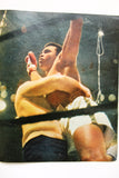 مجلة المصور Al Mussawar Muhammad Ali (محمد علي) Arabic Egypt F Magazine 1965