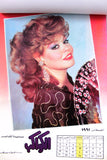 رزنامة الكواكب Al Kawakeb Sabah Egyptian Arabic 12-Pages Calendar 1991