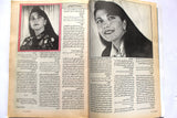 مجلة الموعد Mawed Arabic Lebanese ماجدة الرومي Majida Al Romi #1602 Magazine 94