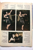 مجلة الشبكة Chabaka Arabic (Haifa Wehbe هيفاء وهبي) F Lebanese Magazine 1999