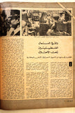 مجلة فلسطين الثورة Falestine Al Thawra #140 Arabic Palestine PLO Magazine 1975