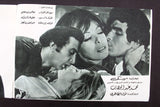 بروجرام فيلم عربي مصري ليالي لن تعود, ناهد شريف Arabic Egypt Film Program 70s