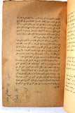 كتاب ذهب ودم مذكرات فكتور عواد كما عرفوه كما هو Arabic Lebanese Book 1949