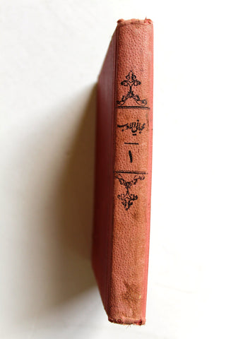 كتاب مجاني الأدب في حدائق العرب, لويس شيخو, الجزء الأول Arabic Lebanese Book