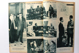 مجلة أخر ساعة, جمال عبد الناصر ملوك العرب عبد العزيز Arabic Egypt Magazine 1964