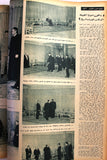 مجلة أخر ساعة, جمال عبد الناصر ملوك العرب عبد العزيز Arabic Egypt Magazine 1964