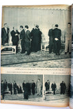 مجلة أخر ساعة, جمال عبد الناصر ملوك العرب عبد العزيز Arabic Egypt Magazine 1964