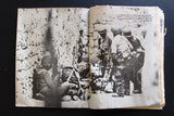 عدوان 5 حزيران : أسرار ووثائق, الأنوار Arabic Israel/Palestine Leban Book 1968