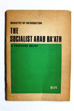 The Socialist Arab Ba'ath: A Profound Belief Book 1971