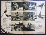 بروجرام فيلم عربي مصري لقاء في الغروب, مريم فخر ال Arabic Egypt Film Program 60s