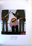 كتالوج متحف سرسق معرض الخريف السابع والعشرون Lebanese Catalogues Sursock 2006-07