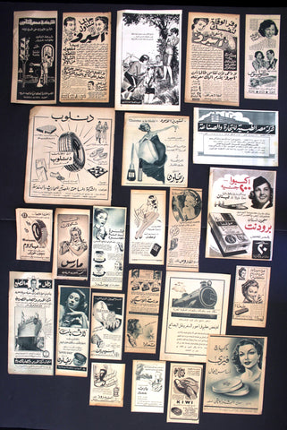 (Lot of 280) Mixed Magazine Arabic Ads Egyptian/Lebanese Advertising 30s-70s