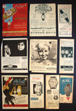 Collection of 189 x Watches Arabic Magazine Original Ads Advertising 50s+