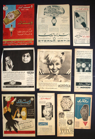 Collection of 90 x Watches Arabic Magazine Original Ads Advertising 50s+