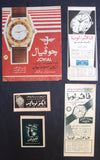 Collection of 189 x Watches Arabic Magazine Original Ads Advertising 50s+