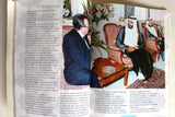 Les Emirats Arabes Unis 1991 The United Arab Emirates Yearbook French Book