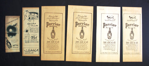 6x Egyptian Perrier Beverage Magazine Arabic Ads Advertising 30s