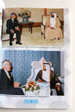 Les Emirats Arabes Unis 1991 The United Arab Emirates Yearbook French Book