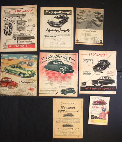 38x Vintage Cars Vehicle Egyptian Magazine Arabic Ads 30s-70s