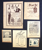 26x Vintage Alcohol Beverage Egyptian Magazine Arabic Adverts Ads 30s-70s