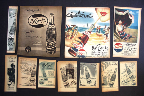 (Collection on 20) Pepsi Cola Egyptian Magazine Arabic Orig Adverts Ads 50s-70s