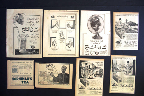 13x Egyptian Beverage, Tea Magazine Arabic Ads Advertising 60s