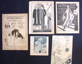 (Collection of 78) Egyptian Texture and Cotton Magazine Arabic Ads 60s