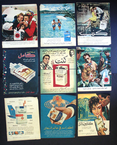 (Collection of 133) Tobacco Cigaretts Arabic Magazine Advertising Ads 30 to 80s