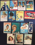 (Lot of 160) Mixed Magazine Arabic Ads Egyptian/Lebanese Advertising 50s-70s