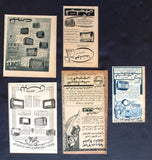 Lot of 28x Philips,Radio, Appliances Arabic Magazine Advertising Ads 30s- 60s