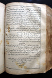 الكتاب المقدس: اي كتب العهد القديم والعهد الجديد Arabic Lebanese Bible Book 1926