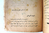 كتاب كمال أتاتورك : حياته و كـفاحه Arabic Mustafa Kemal Atatürk Leban Book 1960