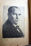 كتاب كمال أتاتورك : حياته و كـفاحه Arabic Mustafa Kemal Atatürk Leban Book 1960