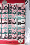كتاب ملف السبعينات, دار النهار للنشر لبنان Arabic Lebanese Book 1971