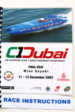 بروجرام سباق دبي الإمارات Powerboat Championship Arabic Program Dubai UAE Book 2003