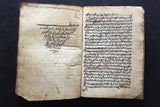 كتاب مخطوط الاشاعه في اشراط الساعه Handwritten Arabic Manuscript 1311 Hijri 1893