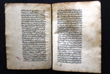 كتاب مخطوط الاشاعه في اشراط الساعه Handwritten Arabic Manuscript 1311 Hijri 1893