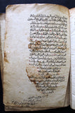 كتاب مخطوط الاشاعه في اشراط الساعه Handwritten Arabic Manuscript 1311 Hijri 1893